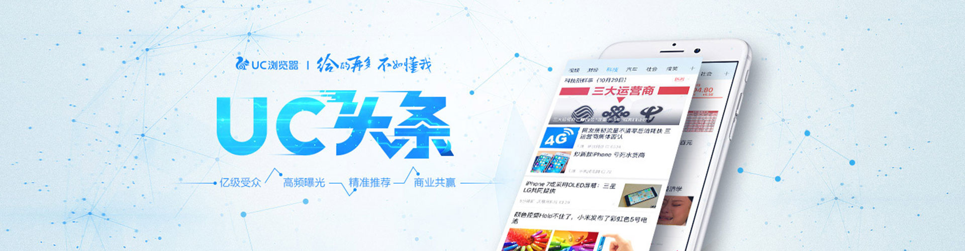 龙华百度竞价代理