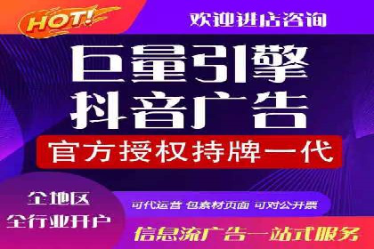 今日头条广告案例：实战经验与优化策略