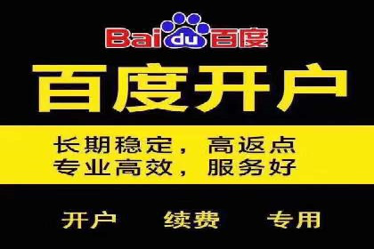 竞价推广公司如何助力中小企业快速成长